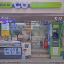 CU 청천대우점 이미지