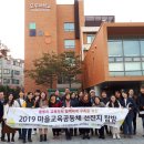 서울특별시평생교육진흥원모두의학교 이미지