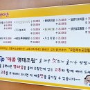 이필배의진짜루명태촌 이미지
