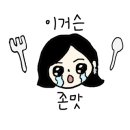 또오기식당 이미지