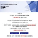 크리스마스와 삿포로여행