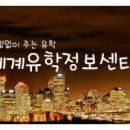 동아일보청주센터 이미지