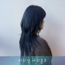 헤어조각가블루