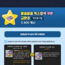 별콩 이미지