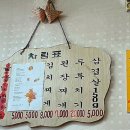 구산골돌솥밥 이미지