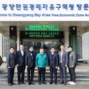 이차전지