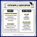 인천대학교 공학대학원 이미지