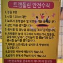 울산 동구 어린이 파티룸_나엘리키즈룸