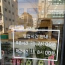 선비꼬마김밥 용죽점 이미지