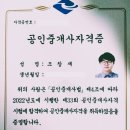 공인중개사사무소담장 네이버블로그