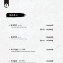 모미지 - 시흥시 서울대학로264번길 35 | 모미지