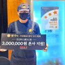 스페이스유
