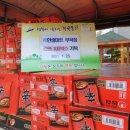한샘마트 이미지