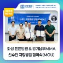 튼튼병원 이미지