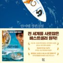 졸리 파이 네이버블로그