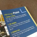 대풍건재 이미지