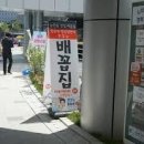 배꼽집 이미지