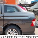 세진카마스타 이미지