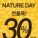 네이쳐샵