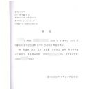 중국공증처