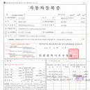자동차 기름값 고유가 시대 연비가 안 좋은 차량들 매직캡슐 상담하세요. 가솔린차량 디젤차량 LPI차량...