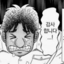 79대포 검암점 네이버블로그