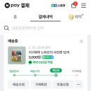 동명문구