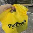 빈프라임잠실