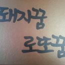 길몽여관 네이버블로그
