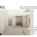 미건인테리어 이미지