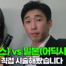 요즘핫한 호유염색(루미셔스) vs 밀본염색(어딕시) 직접 시술비교 (블루애쉬염색) 이미지