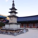 삼남사