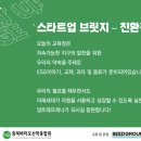 (주)씨드마케팅