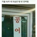 홀리몰리 네이버블로그