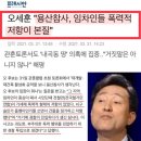 (주)정통