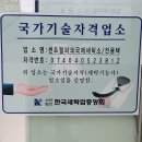 세계명품세탁소 이미지