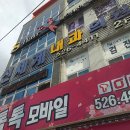 경상남도 창녕군 피부과 전문 병원 후기 좋은곳 추천 6곳