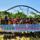 새미래농장 이미지