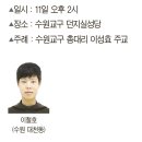 성삼이네 이미지