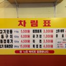 용이네뒷고기 이미지