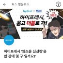 잇츠프레시 이미지