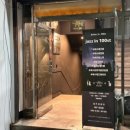 재즈인백스트릿