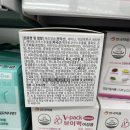 고속터미널약국 | 고속버스터미널 다이소에 약국이? 오메가3부터 멀티비타민까지 다 있는 드럭스토어