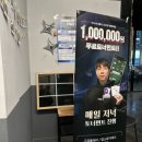 파이널나인홀덤펍전주 이미지