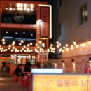 이천동회관 이미지