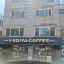 이디야커피(신림패션문화점) 네이버블로그