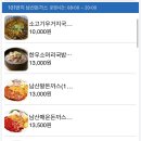 이천(하남)주유소 이미지