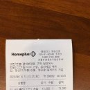 서울영등포롤러장 :: 고고랜드 :: 아이랑 실내놀거리 이용꿀팁
