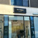 옥정동 R6단지 인근 이미지