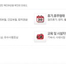 (주)중앙백신연구소 이미지